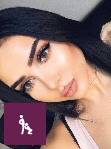 Зина